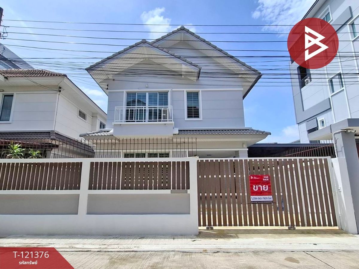 ขายบ้านลาดพร้าว101 แฮปปี้แลนด์ : ขายบ้านเดี่ยว เนื้อที่ 45 ตารางวา วังทองหลาง กรุงเทพมหานคร