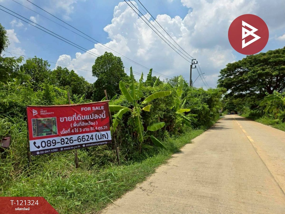 ขายที่ดินลาดกระบัง สุวรรณภูมิ : ขายที่ดิน เนื้อที่ 4 ไร่ 3 งาน 81.4 ตร.วา ลาดกระบัง กรุงเทพมหานคร