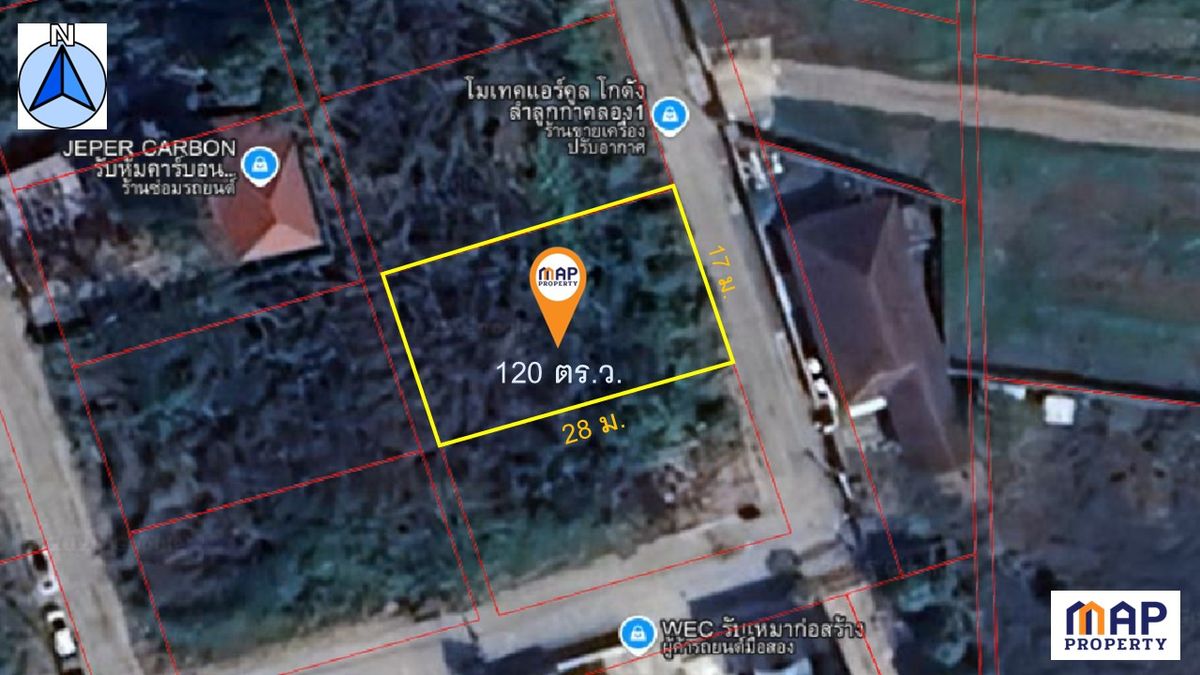 ขายที่ดินปทุมธานี รังสิต ธรรมศาสตร์ : ที่ดินเปล่า 120 ตารางวา ใกล้สนามกอล์ฟธูปะเตมีย์