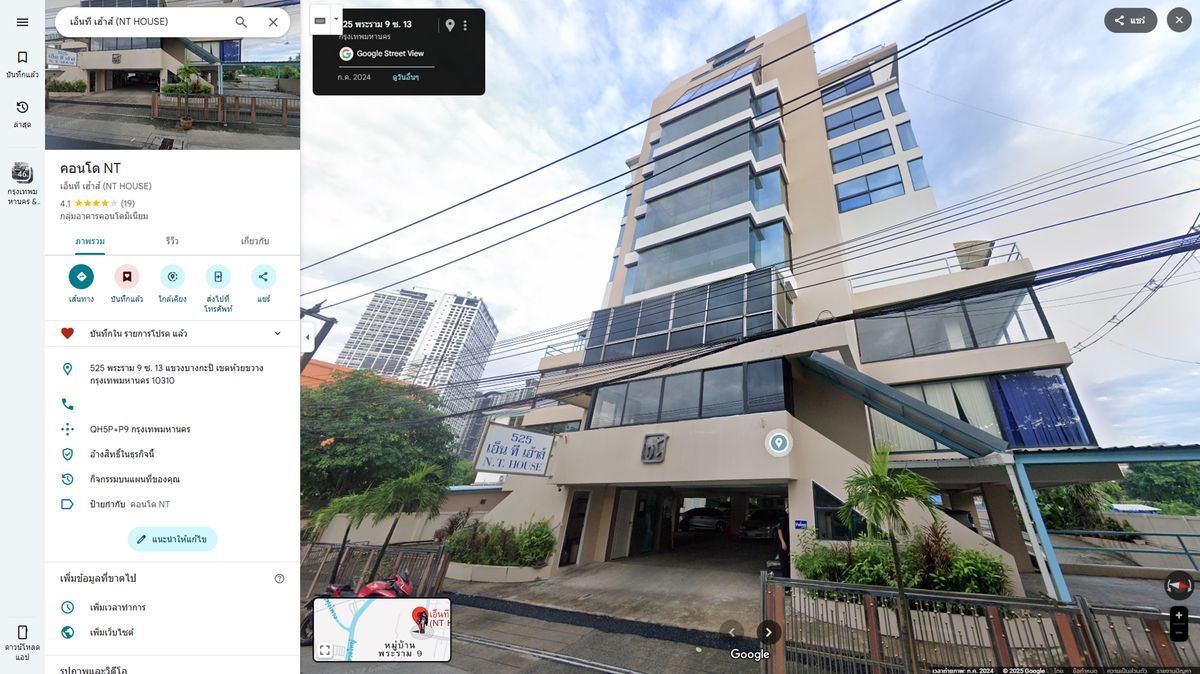 ขายคอนโดรัชดา ห้วยขวาง : คอนโด Penthouse พระราม 9 ซอย 13 ขนาด 114 Sqm 2 Beds 2 Bath 1 Kitchen 1 Walkin Closet 1 Dining Room 2 Parkings
