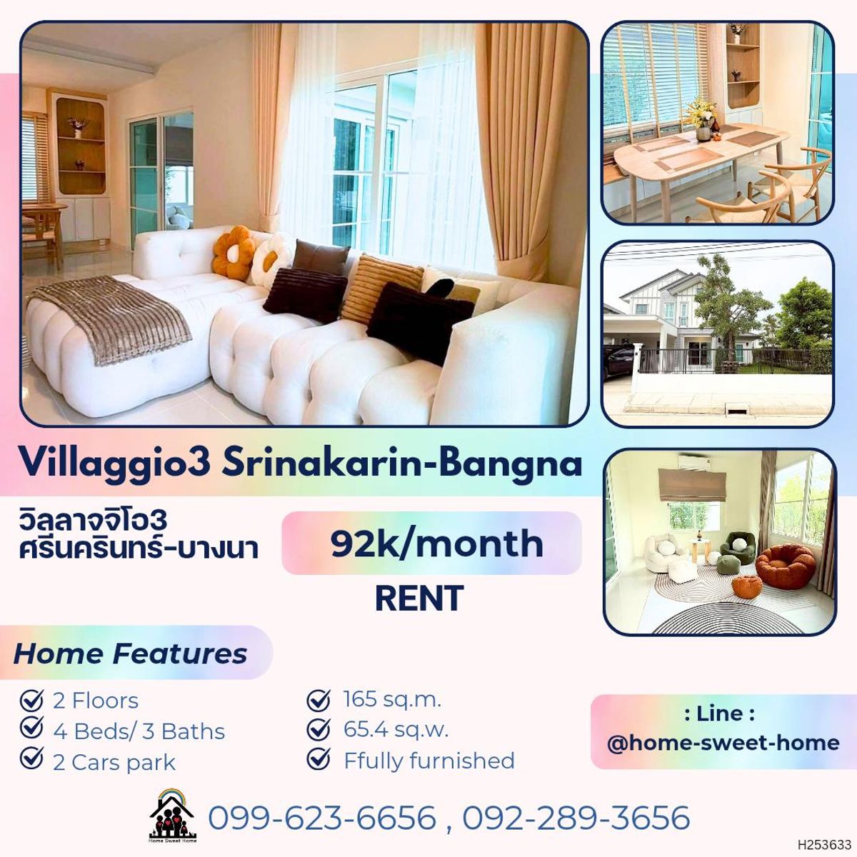 ให้เช่าบ้านบางนา แบริ่ง ลาซาล : บ้านเดี่ยวให้เช่า วิลลาจจิโอ3 ศรีนครินทร์ บางนา