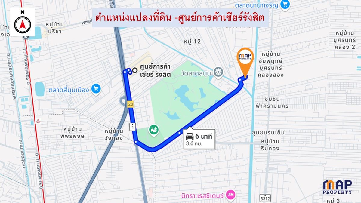 ขายที่ดินปทุมธานี รังสิต ธรรมศาสตร์ : ที่ดินเปล่า 120 ตารางวา ใกล้สนามกอล์ฟธูปะเตมีย์
