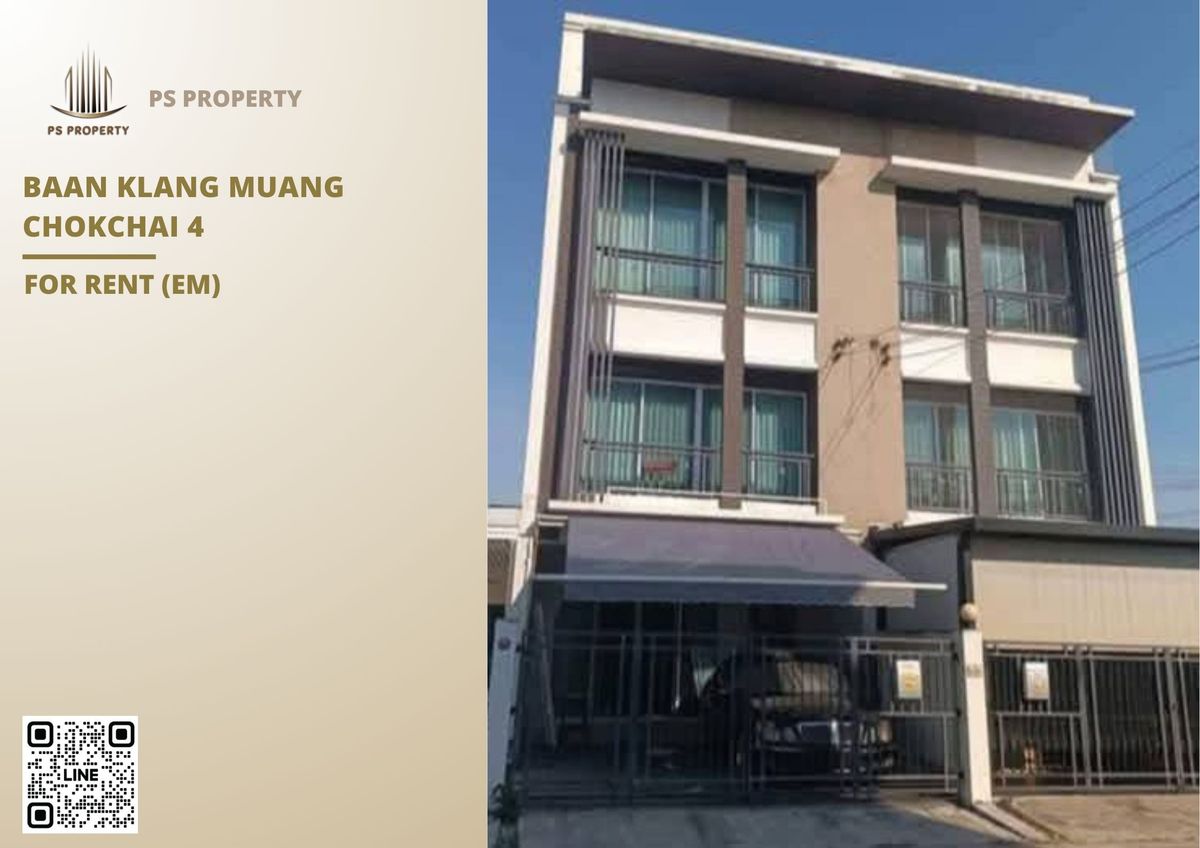 For RentTownhomeChokchai 4, Ladprao 71, Ladprao 48, : Townhouse for rent 🔥 Baan Klang Muang Chokchai 4 🔥 3 bedrooms, 3 bathrooms, near Central Ladprao
