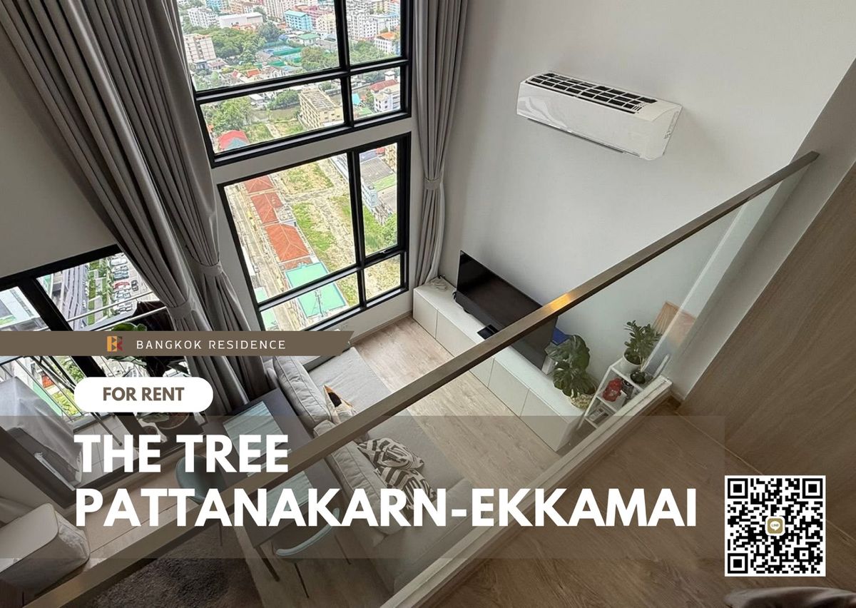 ให้เช่าคอนโดพระราม 9 เพชรบุรีตัดใหม่ RCA : ให้เช่า🍃The Tree Pattanakarn-Ekkamai🍃ห้อง Loft วิวเมือง เฟอร์นิเจอร์ครบ ตกแต่งพร้อมเข้าอยู่ 📱083-915-4232 FAII