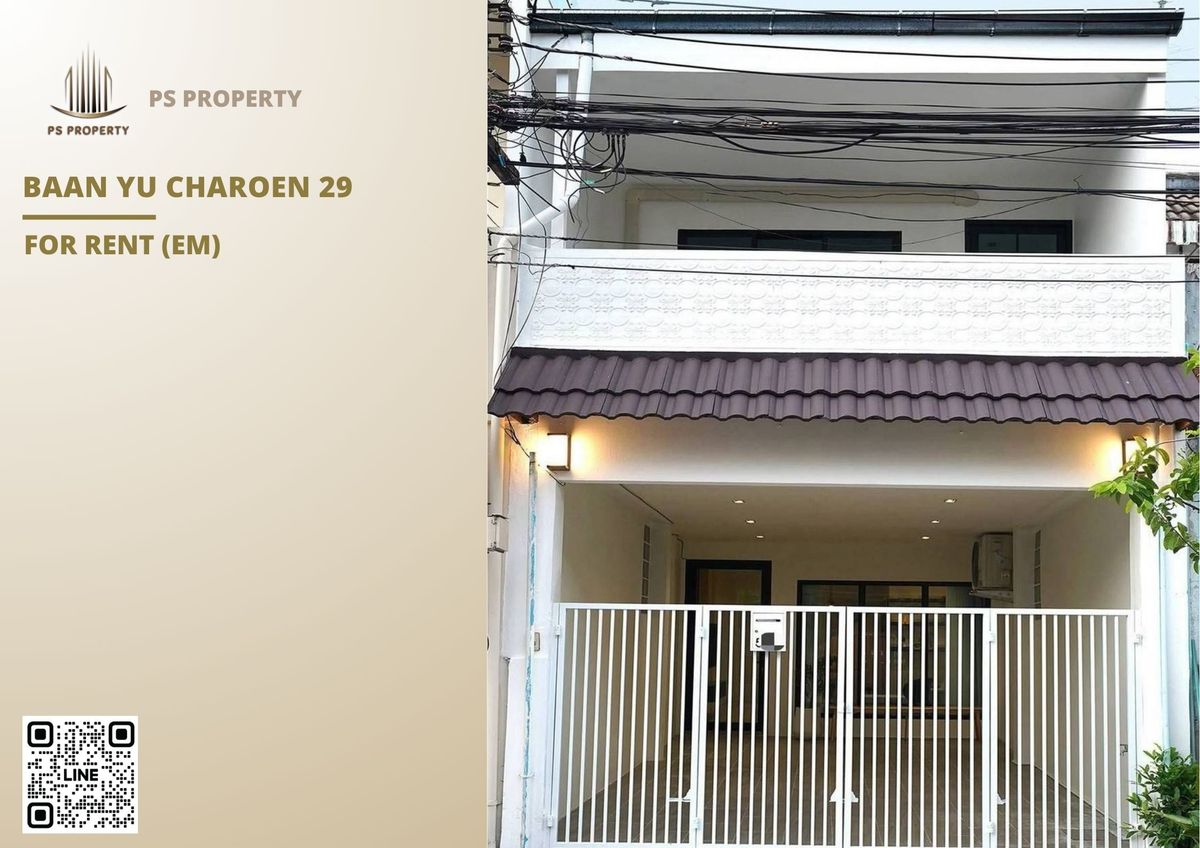 ให้เช่าทาวน์โฮมรัชดา ห้วยขวาง : ทาวน์เฮ้าส์ให้เช่า 📍 Baan Yu Charoen 29 📍 3 ห้องนอน 2 ห้องน้ำ เฟอร์นิเจอร์ และ เครื่องใช้ไฟฟ้าครบ 