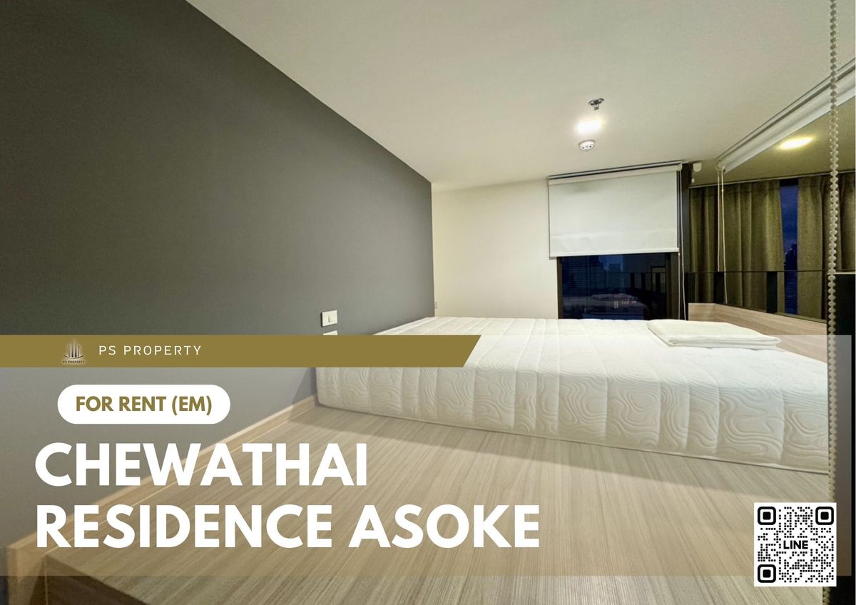 ให้เช่าคอนโดพระราม 9 เพชรบุรีตัดใหม่ RCA : ให้เช่า 📍 Chewathai Residence Asoke 📍 ใกล้ MRT พระราม 9 เฟอร์นิเจอร์ และ เครื่องใช้ไฟฟ้าครบ 