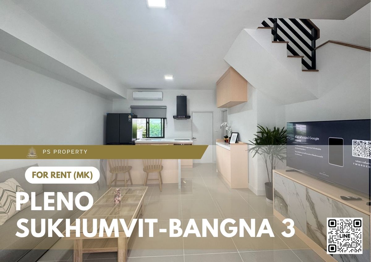 ให้เช่าทาวน์โฮมบางนา แบริ่ง ลาซาล : ทาวน์เฮ้าส์ให้เช่า ✨ Pleno Sukhumvit-Bangna 3 ✨ 3 ห้องนอน 2 ห้องน้ำ เฟอร์นิเจอร์ และ เครื่องใช้ไฟฟ้าครบ 