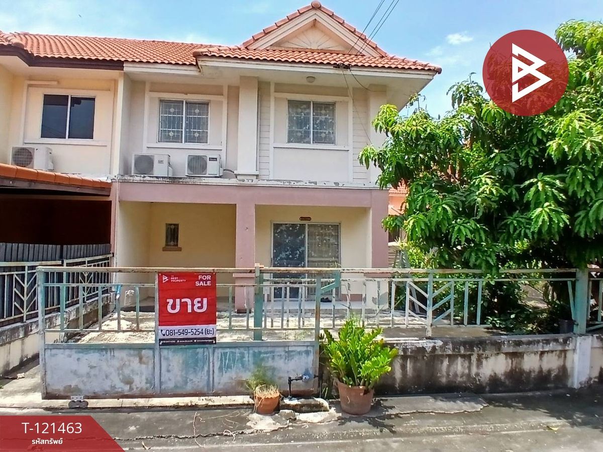 ขายบ้านฉะเชิงเทรา : ขายบ้านแฝด หมู่บ้านพฤกษา 36 อ่อนนุช-ลาดกระบัง ฉะเชิงเทรา