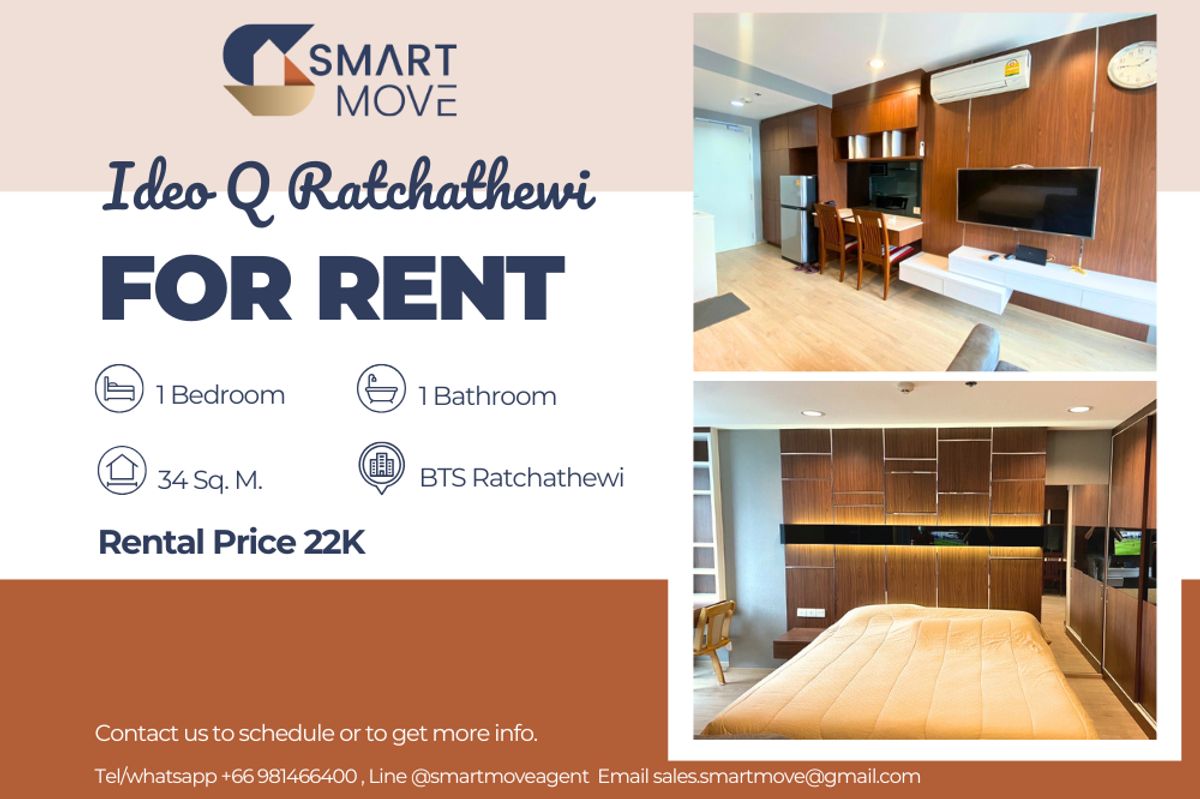For RentCondoRatchathewi,Phayathai : 🔥 For Rent !! high floor 32++, City View, rare item!!🔥Code C20230400054..........Ideo Q Ratchathewi, 1 bedroom, 1 bathroom, furnished, ready to move in 📣📣