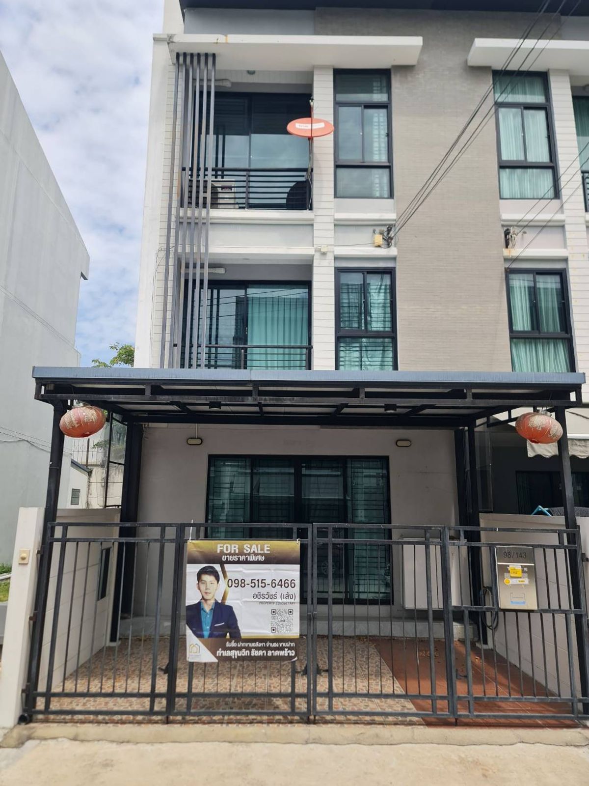ขายบ้านพระราม 9 เพชรบุรีตัดใหม่ RCA : 🏡 ขายบ้านกลางเมือง พระราม9–รามคำแหง99/143 สภาพดี
