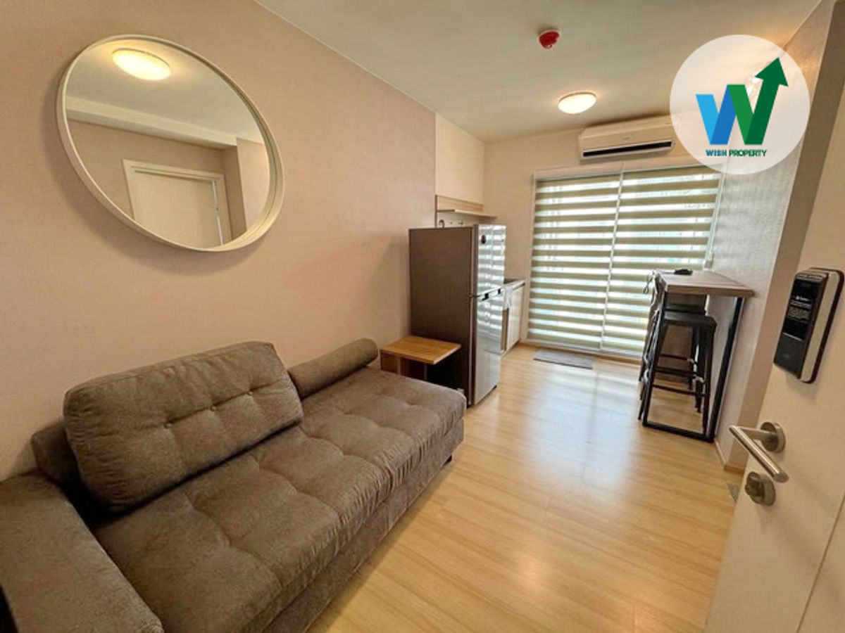 ขายคอนโดแจ้งวัฒนะ เมืองทอง : ขาย Plum Condo Chaengwattana Station Phase 3 พลัม คอนโด แจ้งวัฒนะ สเตชั่น เฟส 3 ติด ม.ราชภัฏพระนคร
