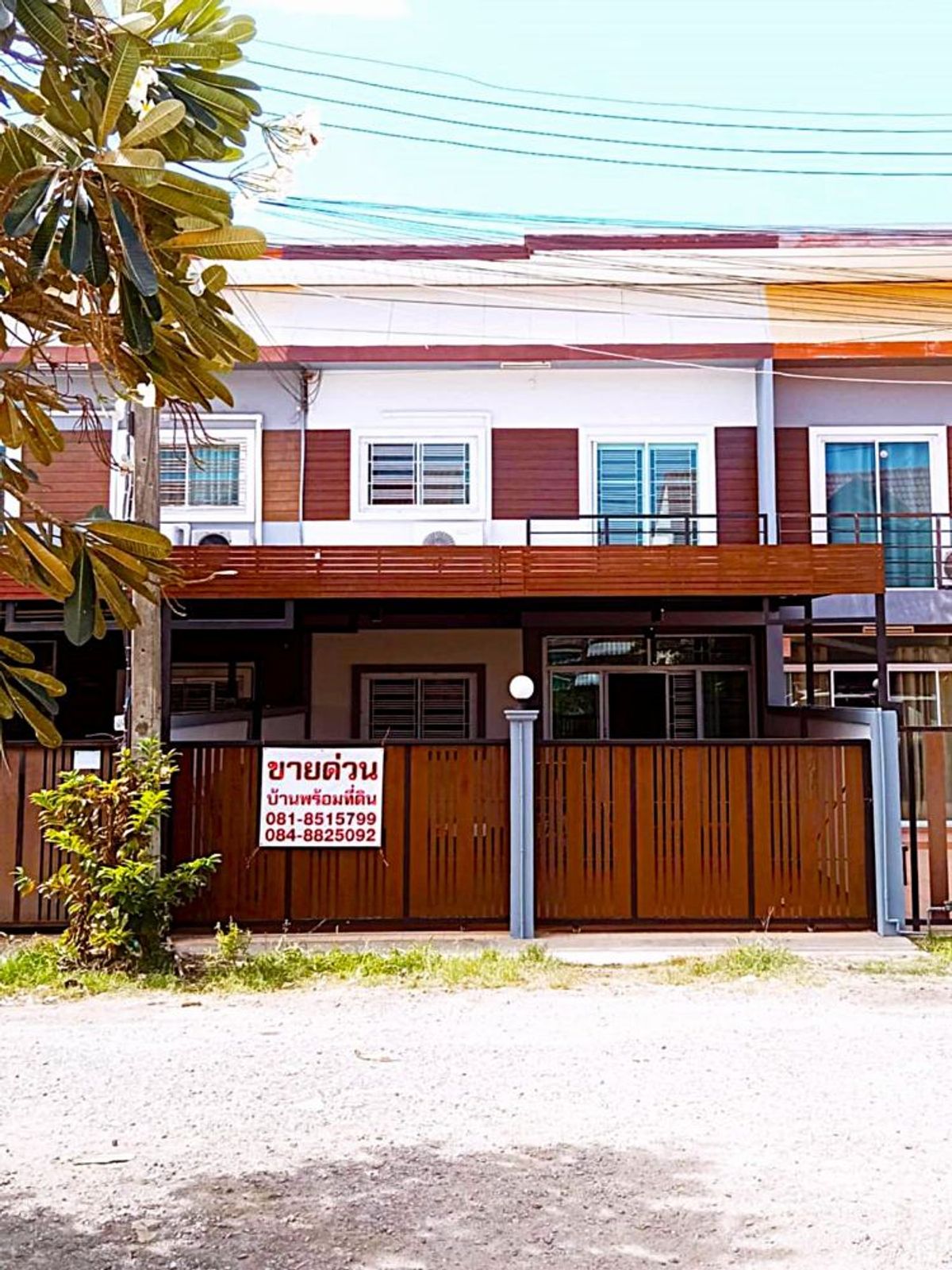 ขายทาวน์โฮมสระบุรี : ขายทาวน์โฮม 2 ชั้น หมู่บ้านปัทมาภรณ์ ขนาด 33 ตร.ว. วังม่วง สระบุรี