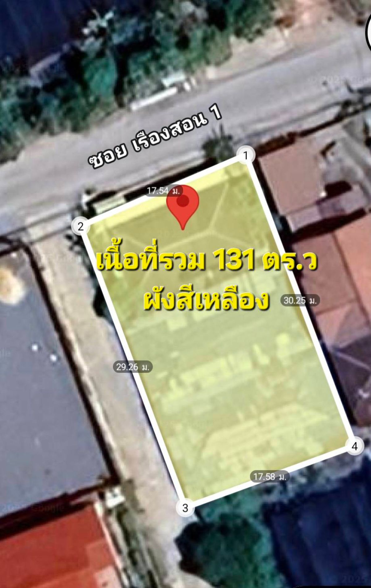 For SaleLandBang kae, Phetkasem : Gold opportunities, beautiful corners, 2 sides (front-side) in-out, convenient 131 sq.w., with a rental room to make money immediately In Soi Petchkasem 63