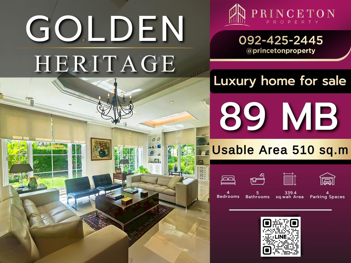 ขายบ้านปิ่นเกล้า จรัญสนิทวงศ์ : ขายบ้านหรู ราชพฤกษ์ โกลเด้น เฮอริเทจ 📞092-4252445  Golden Heritage