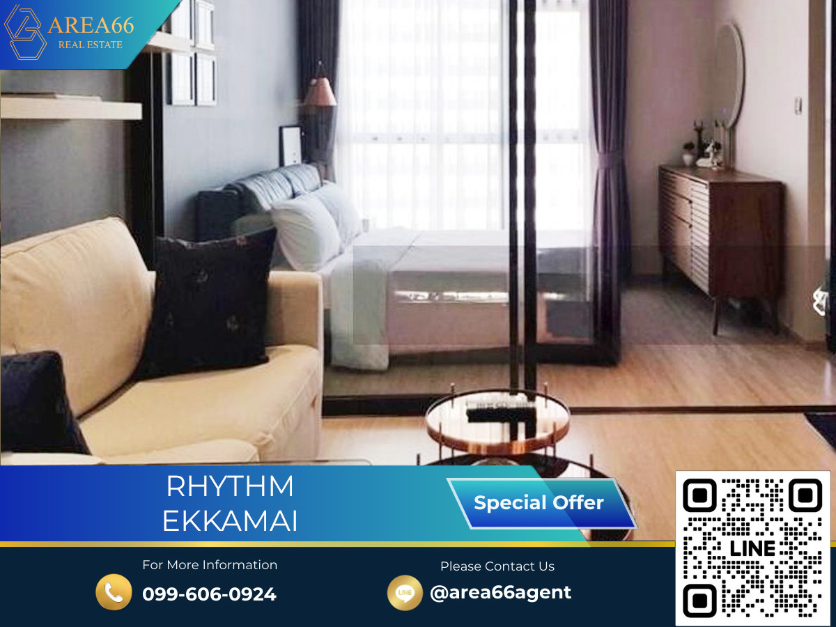 ขายคอนโดสุขุมวิท อโศก ทองหล่อ : 🔥 ขายด่วน!! คอนโด Rhythm Ekkamai