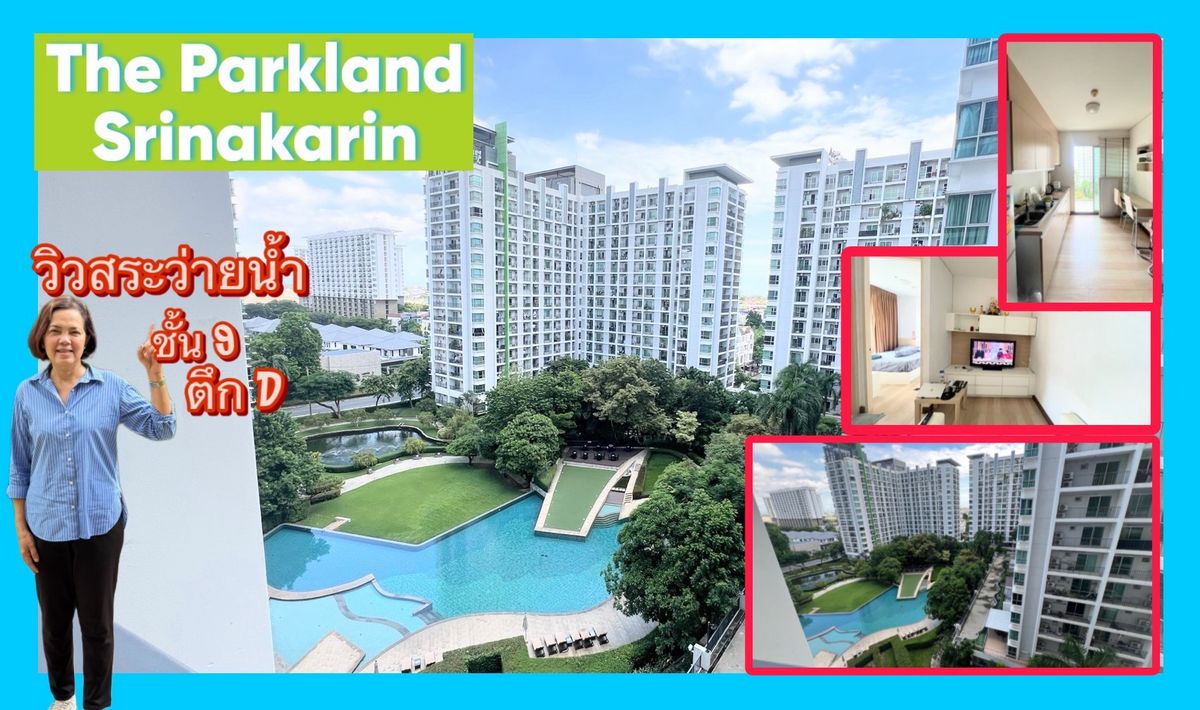 For SaleCondoPattanakan, Srinakarin : Urgent before renovating The cheapest in the project Free to transfer everything Complete furniture