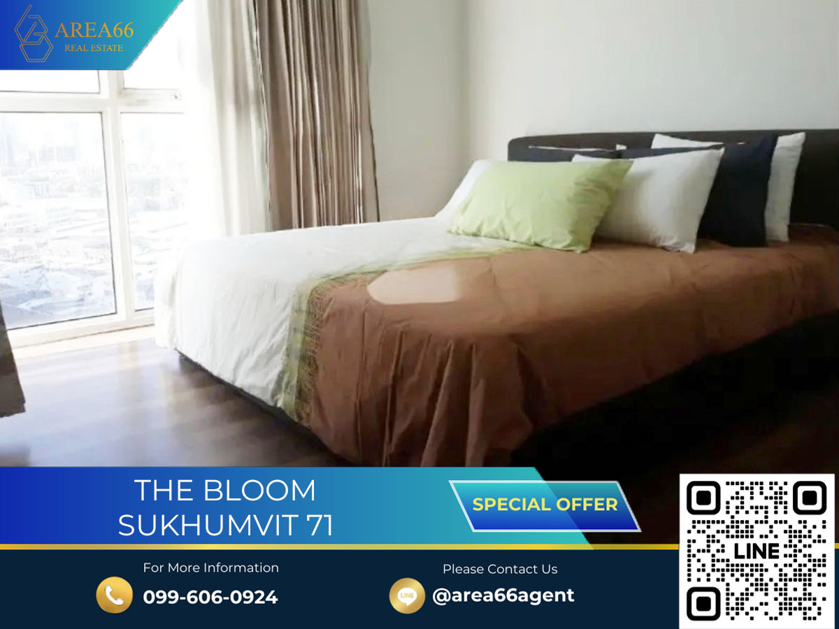 ขายคอนโดอ่อนนุช อุดมสุข : 🔥 ขายด่วน!! คอนโด The Bloom Sukhumvit 71