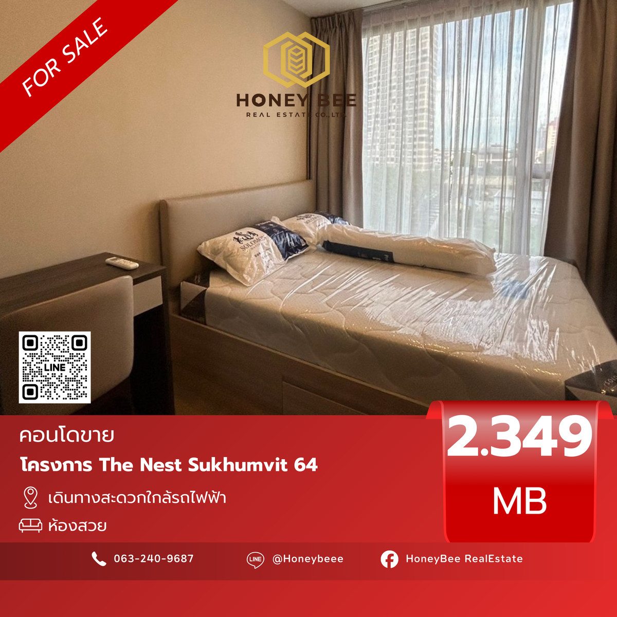 ขายคอนโดอ่อนนุช อุดมสุข : 📣 [For Sale] ขายด่วน !! คอนโด The Nest Sukhumvit 64