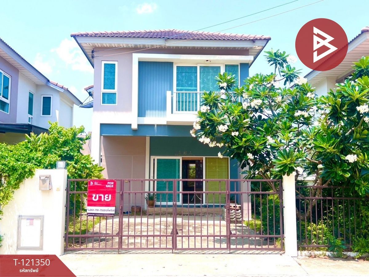 ขายบ้านสมุทรปราการ สำโรง : ขายบ้านแฝด หมู่บ้านศุภาลัย เบลล่า เทพารักษ์ (Supalai Bella Thepharak) สมุทรปราการ