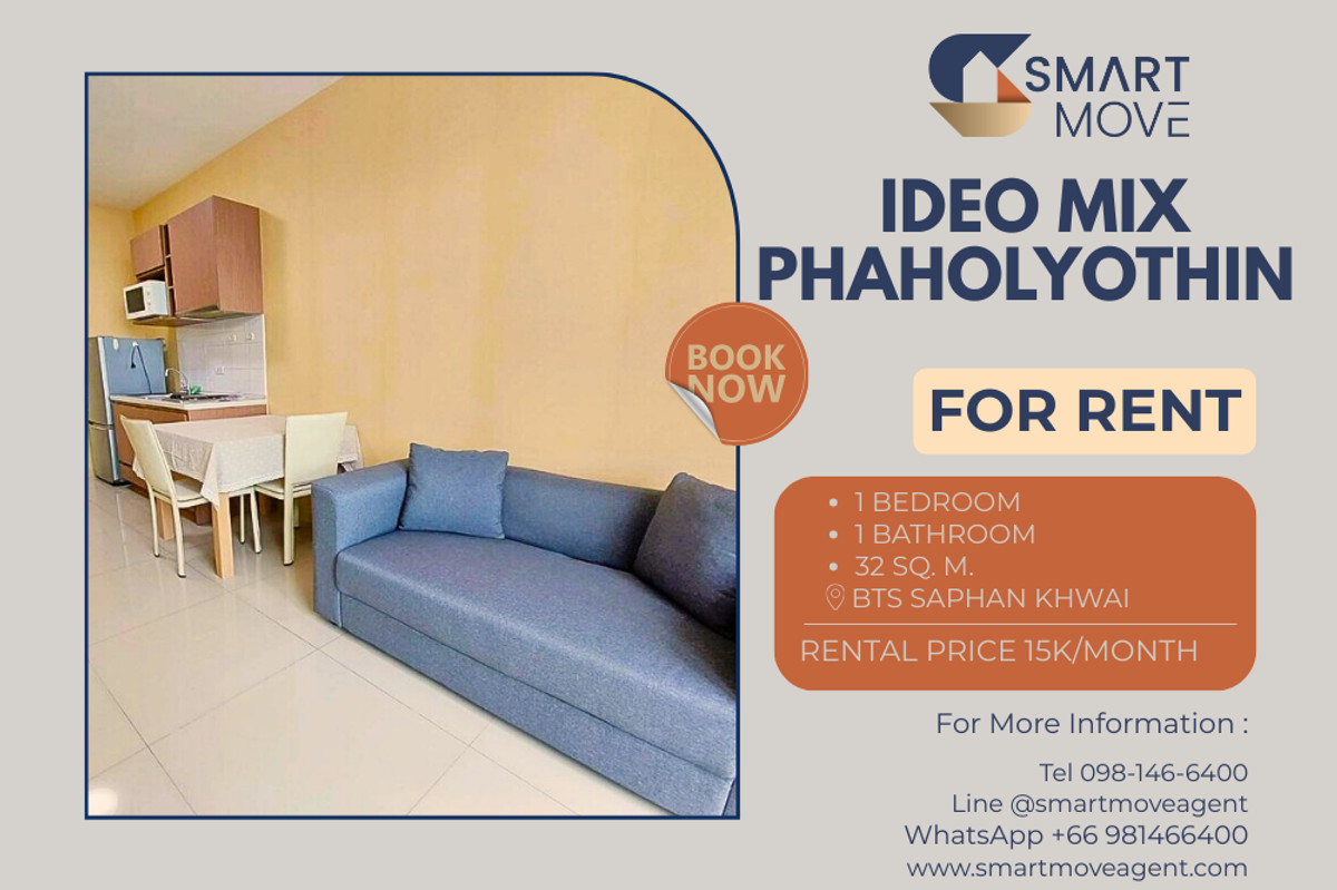 ให้เช่าคอนโดสะพานควาย จตุจักร : 🔥สำหรับเช่า🔥 ห้องสวยเฟอร์ครบ ราคาดีมาก C20240302259...Ideo Mix Phaholyothin 1 ห้องนอน 32 ตร.ม. 