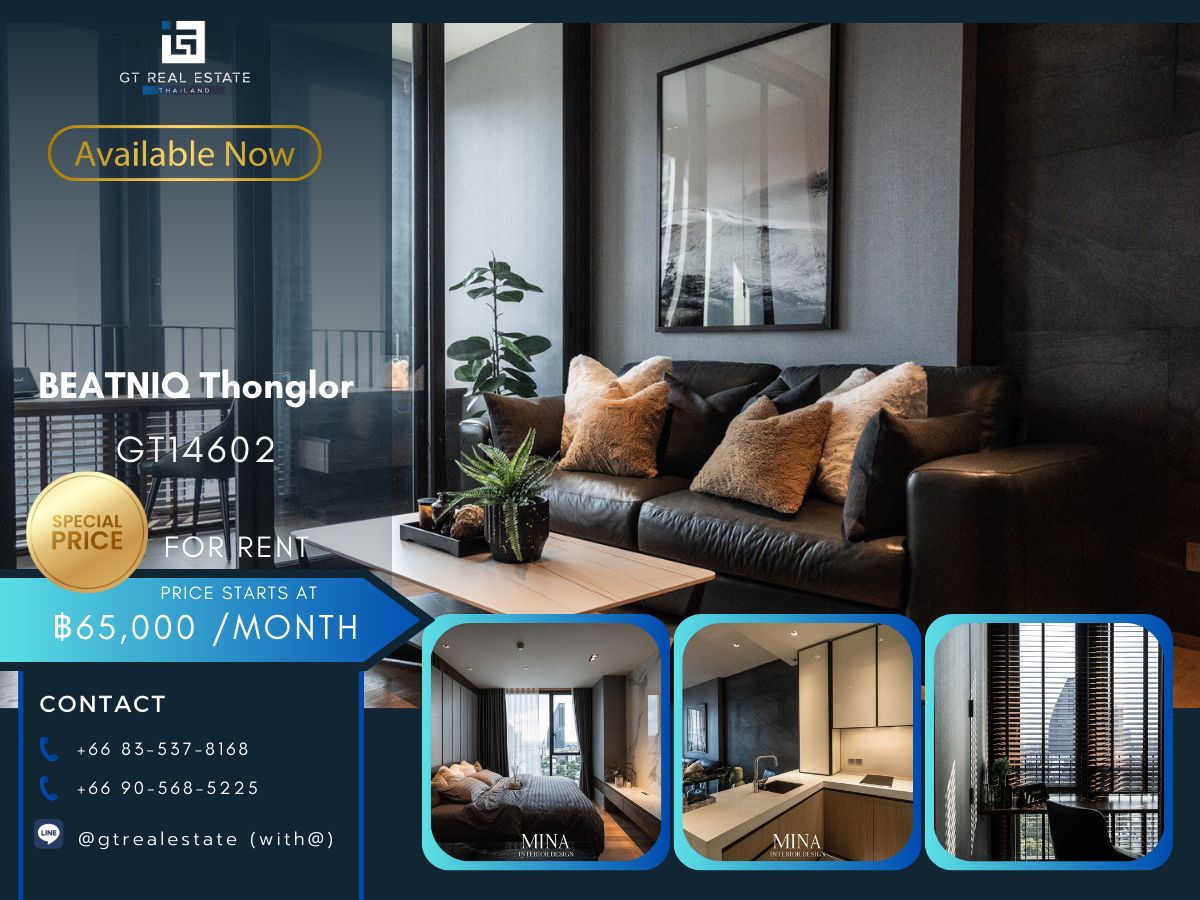 ให้เช่าคอนโดสุขุมวิท อโศก ทองหล่อ : คอนโด BEATNIQ Thonglor เดินทางสะดวก ใกล้รถไฟฟ้าบีทีเอส มีรถรับส่ง ห้องสวย เฟอร์นิเจอร์ครบ พร้อมอยู่