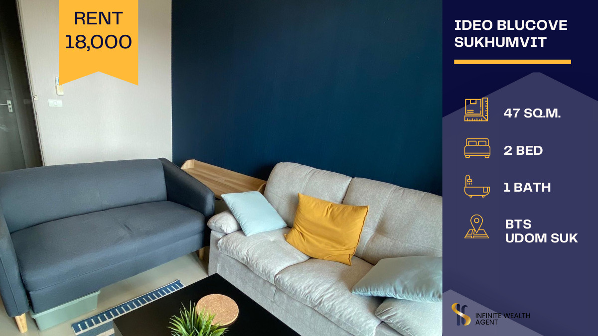 ให้เช่าคอนโดอ่อนนุช อุดมสุข : 🏙️ คอนโด Ideo Blucove Sukhumvit สไตล์โทนคลาสสิค คุมโทนหรู ✨