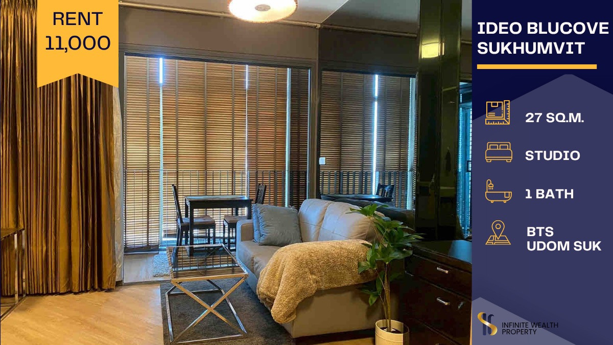 ให้เช่าคอนโดอ่อนนุช อุดมสุข : 🏙️ คอนโด Ideo Blucove Sukhumvit สไตล์โทนคลาสสิค คุมโทนหรู ✨ วิวโค้งน้ำเจ้าพระยา 🌊