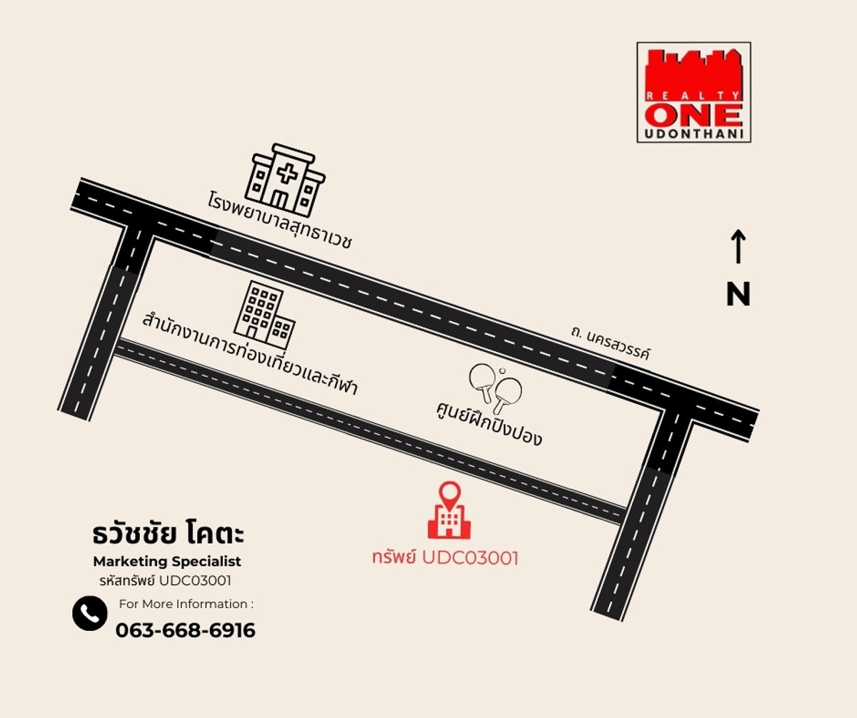 ขายอาคารพาณิชย์มหาสารคาม : อาคารพาณิชย์ 3 ชั้น 1 คูหา ใกล้มหาวิทยาลัยมหาสารคาม  และโรงพยาบาลสุทธาเวช