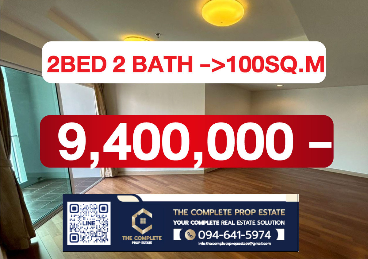 ขายคอนโดพระราม 9 เพชรบุรีตัดใหม่ RCA : OWNER CUT LOSS   -2 BEDROOM 2 BATHROOM 100 SQ.M  --   Call now 0946415974