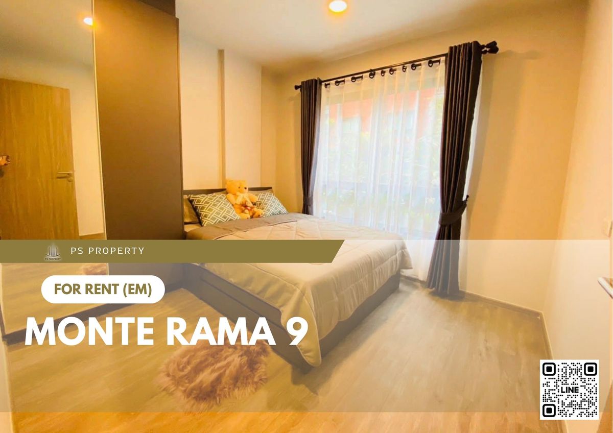 ให้เช่าคอนโดพระราม 9 เพชรบุรีตัดใหม่ RCA : ให้เช่า 📍 Monte Rama 9 📍 เฟอร์นิเจอร์ และ เครื่องใช้ไฟฟ้าครบ ใกล้ MRT รามคำแหง