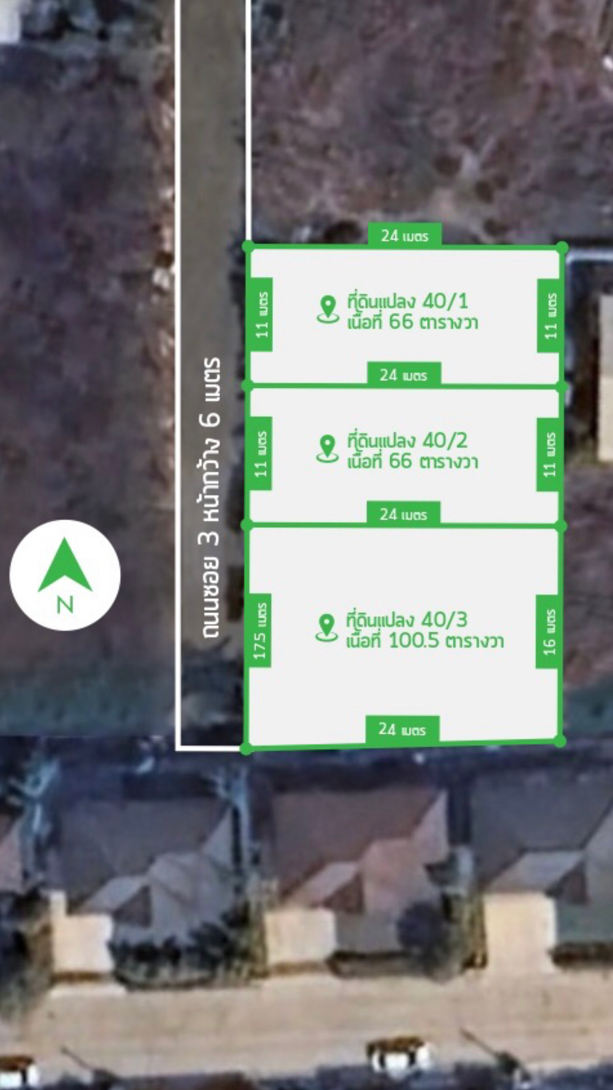 ขายที่ดินสมุทรปราการ สำโรง : ขายที่ดินโครงการทิพมาศ บางนา-บางบ่อ เนื้อที่  66-180 ตร.ว. ด่วน