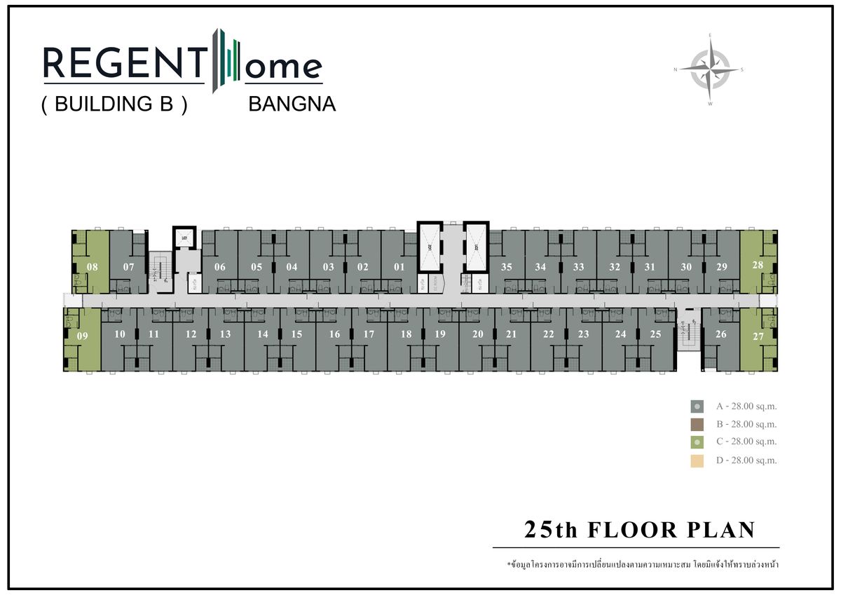 ขายดาวน์คอนโดบางนา แบริ่ง ลาซาล : 🎄🎁⭐️ขายดาวน์ คอนโด รีเจ้นท์ โฮม บางนา⭐️🎁🎄
