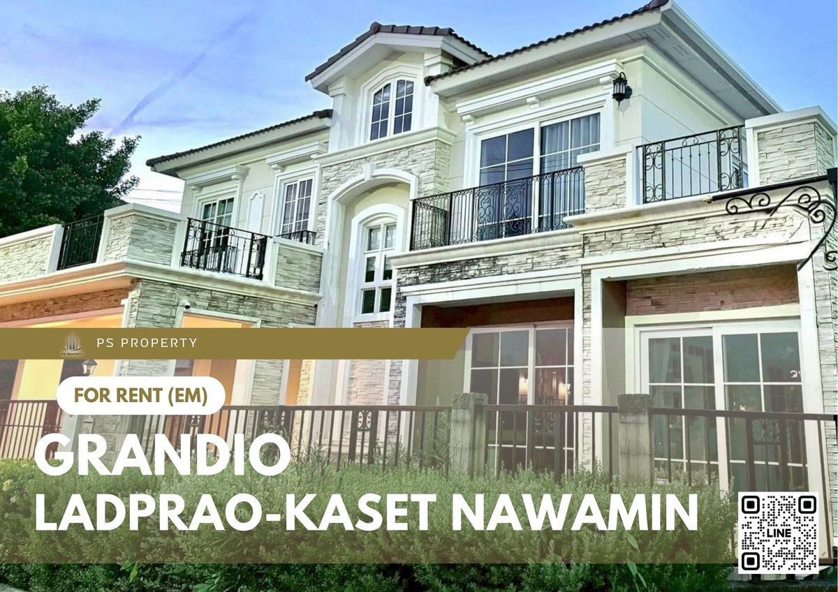 ให้เช่าบ้านเกษตร นวมินทร์ ลาดปลาเค้า : บ้านเดี่ยวให้เช่า ✨ Grandio Ladprao-Kaset Nawamin  ✨ 3 ห้องนอน 4 ห้องน้ำ เฟอร์นิเจอร์ และ เครื่องใช้ไฟฟ้าครบ ใกล้ เซ็นทรัล อีสต์วิลล์
