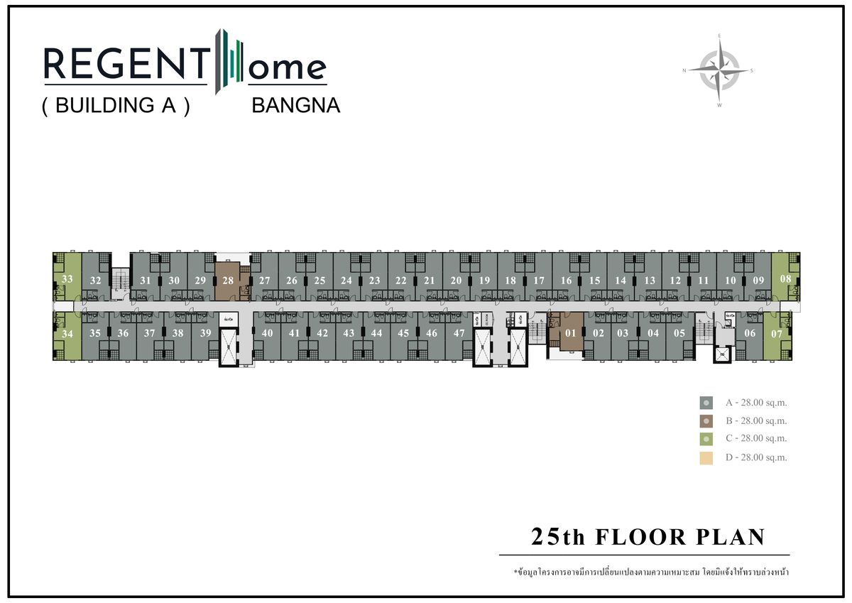 ขายดาวน์คอนโดบางนา แบริ่ง ลาซาล : 🎄🎁⭐️ขายดาวน์ คอนโด รีเจ้นท์ โฮม บางนา⭐️🎁🎄