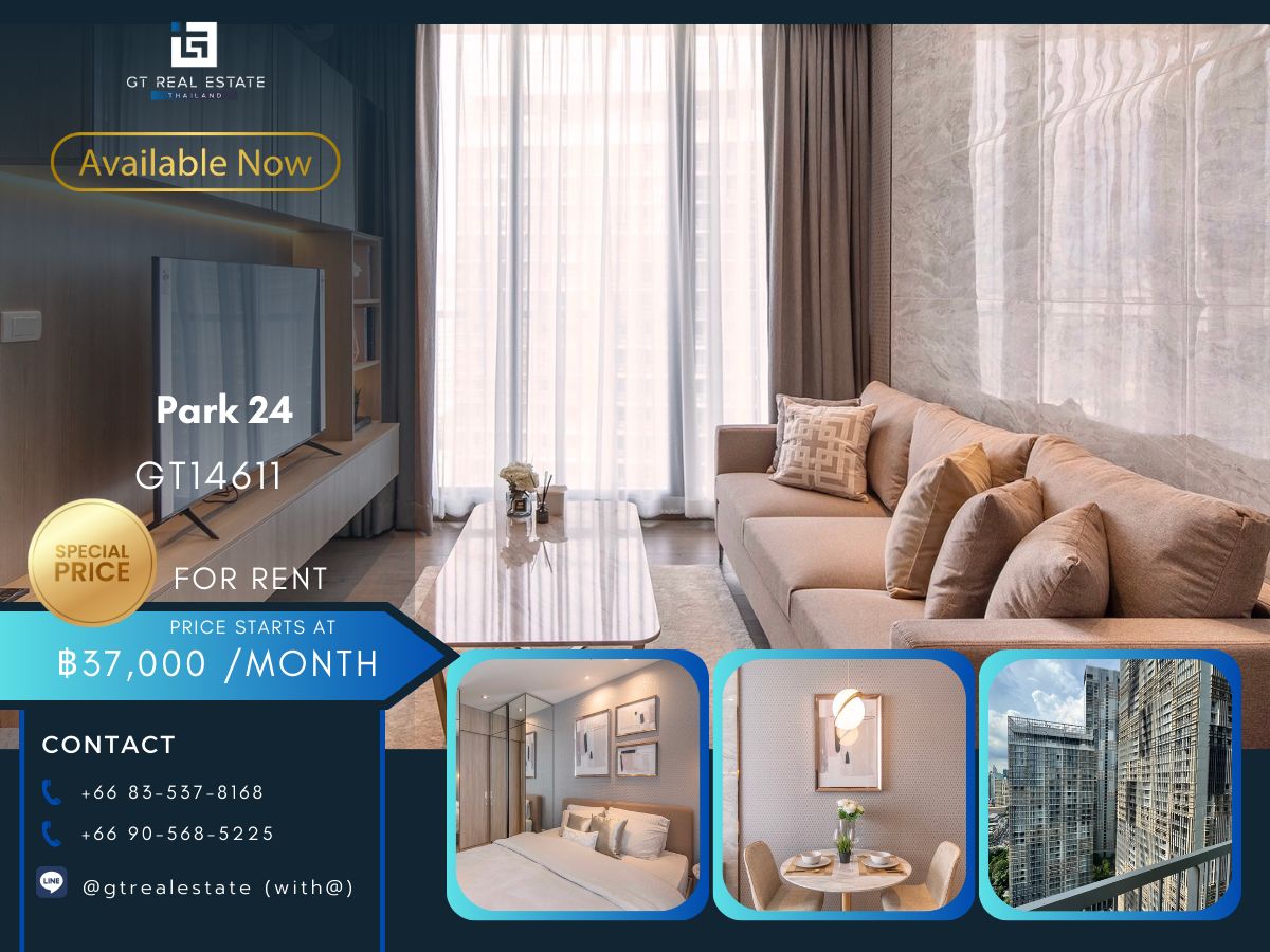 ให้เช่าคอนโดสุขุมวิท อโศก ทองหล่อ : คอนโด Park 24 เดินทางสะดวก ใกล้รถไฟฟ้าบีทีเอส มีรถรับส่ง ห้องสวย เฟอร์นิเจอร์ครบ พร้อมอยู่!!