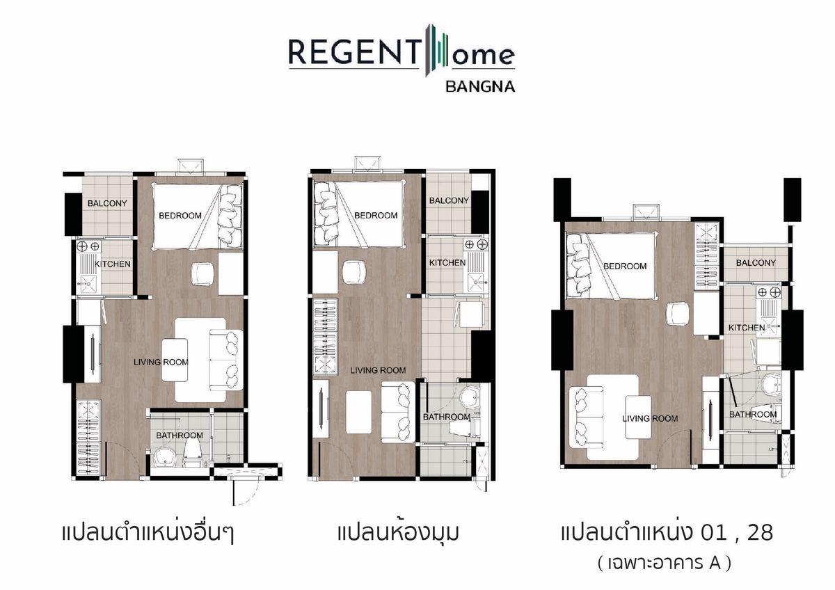 ขายดาวน์คอนโดบางนา แบริ่ง ลาซาล : 🎄🎁⭐️ขายดาวน์ คอนโด รีเจ้นท์ โฮม บางนา⭐️🎁🎄