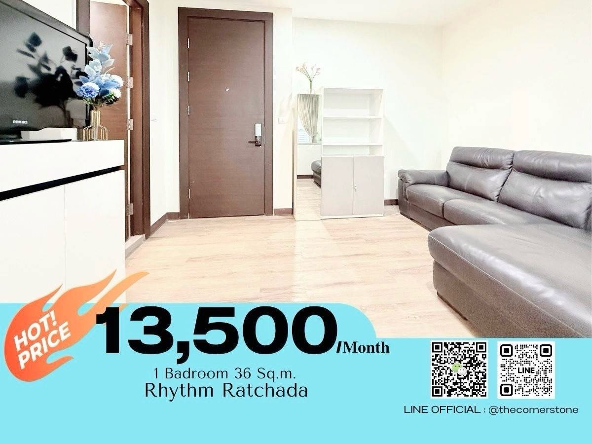 ให้เช่าคอนโดรัชดา ห้วยขวาง : ให้เช่า 1 ห้องนอน ห้องสวย ราคาดี 13,500/เดือน 