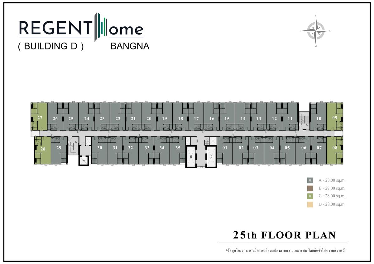 ขายดาวน์คอนโดบางนา แบริ่ง ลาซาล : 🎄🎁⭐️ขายดาวน์ คอนโด รีเจ้นท์ โฮม บางนา⭐️🎁🎄