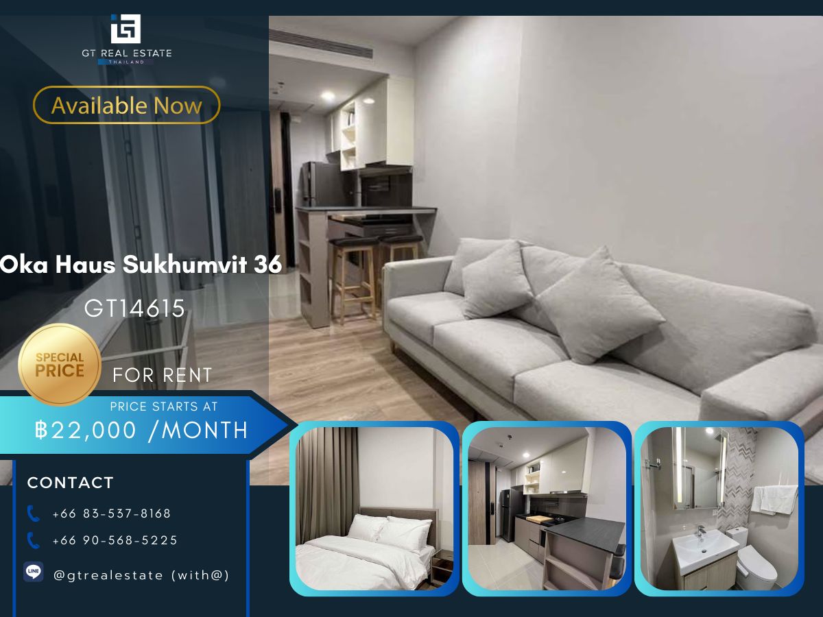 ให้เช่าคอนโดสุขุมวิท อโศก ทองหล่อ : คอนโด Oka Haus Sukhumvit 36 เดินทางสะดวก ใกล้รถไฟฟ้าบีทีเอส มีรถรับส่ง ห้องสวย เฟอร์นิเจอร์ครบ พร้อมอยู่!!