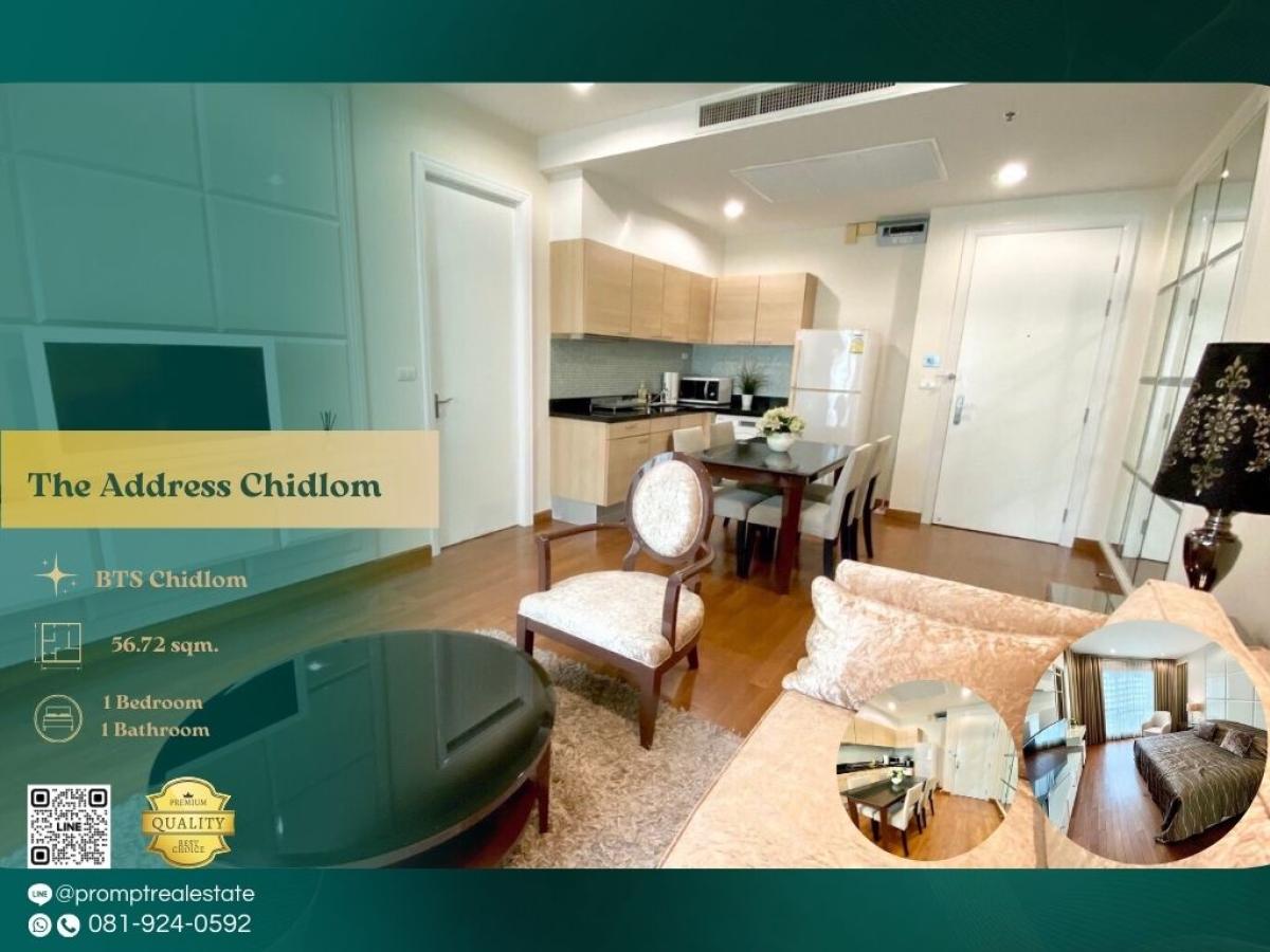 ให้เช่าคอนโดวิทยุ ชิดลม หลังสวน : ST13562 - The Address Chidlom :  ดิ แอดเดรส ชิดลม - BTS Chidlom / BTS Phloen Chit / Central World
