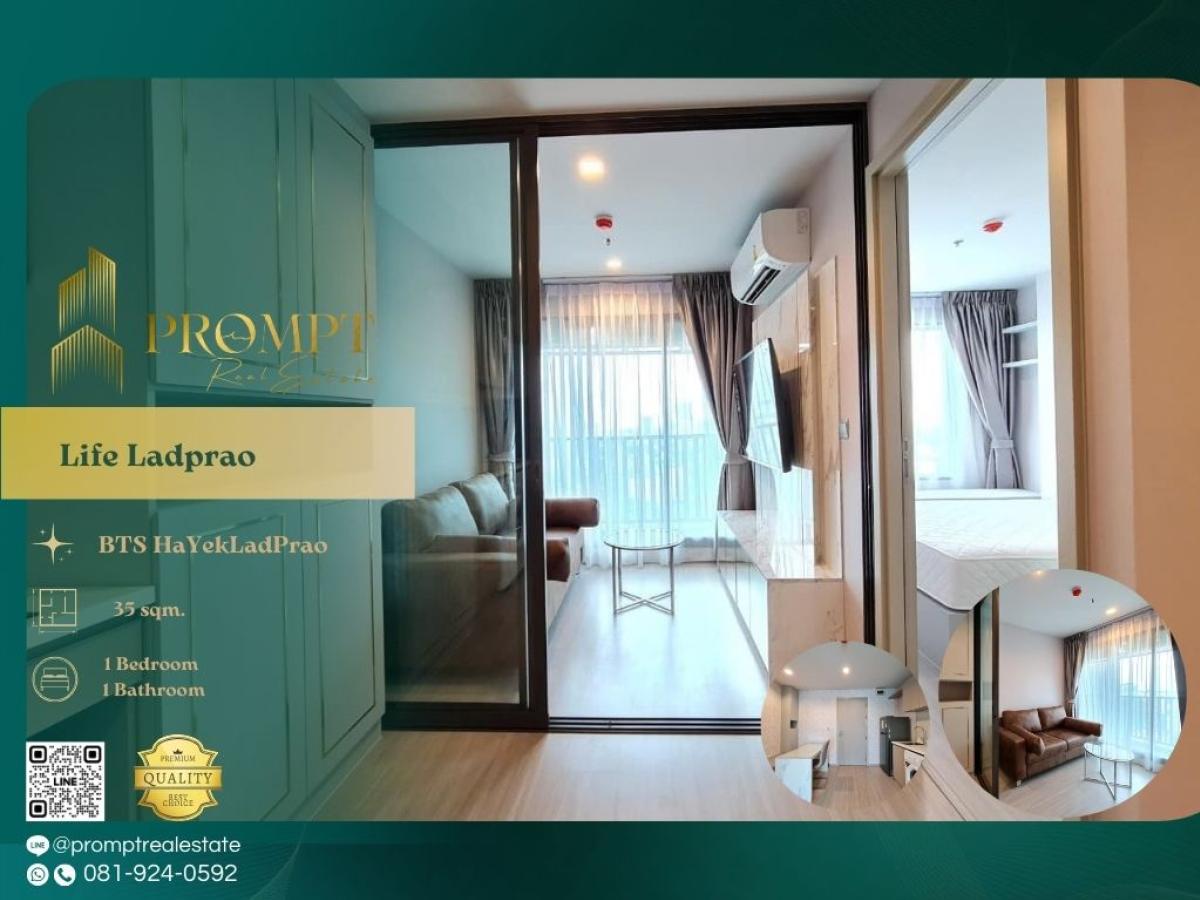 For RentCondoLadprao, Central Ladprao : KL04362 - Life Ladprao :  ไลฟ์ ลาดพร้าว - MRT PhahonYothin / BTS HaYekLadPrao / CentralLadprao