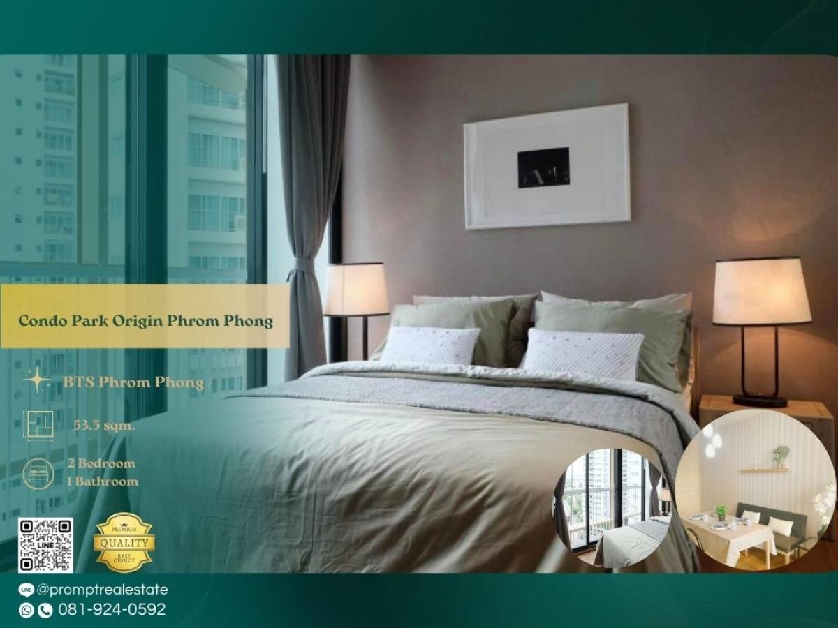 For RentCondoSukhumvit, Asoke, Thonglor : OP00609 - Condo Park Origin Phrom Phong :  คอนโด พาร์ค ออริจิ้น พร้อมพงษ์ - BTS Phrom Phong / Emporium