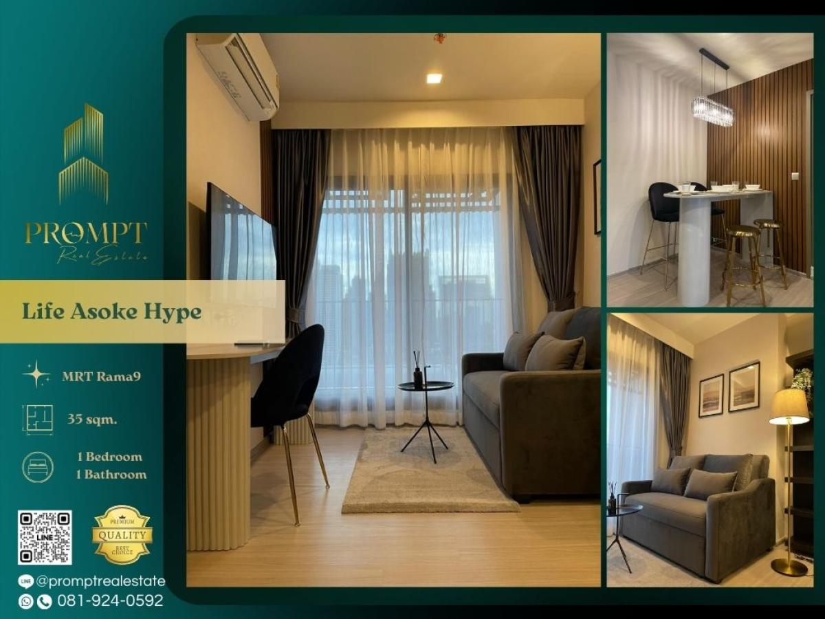 For RentCondoRama9, Petchburi, RCA : KL04262 - Life Asoke Hype :  ไลฟ์ อโศก ไฮป์ - MRT Rama9 / CentralRama9 / ARL Makkasan