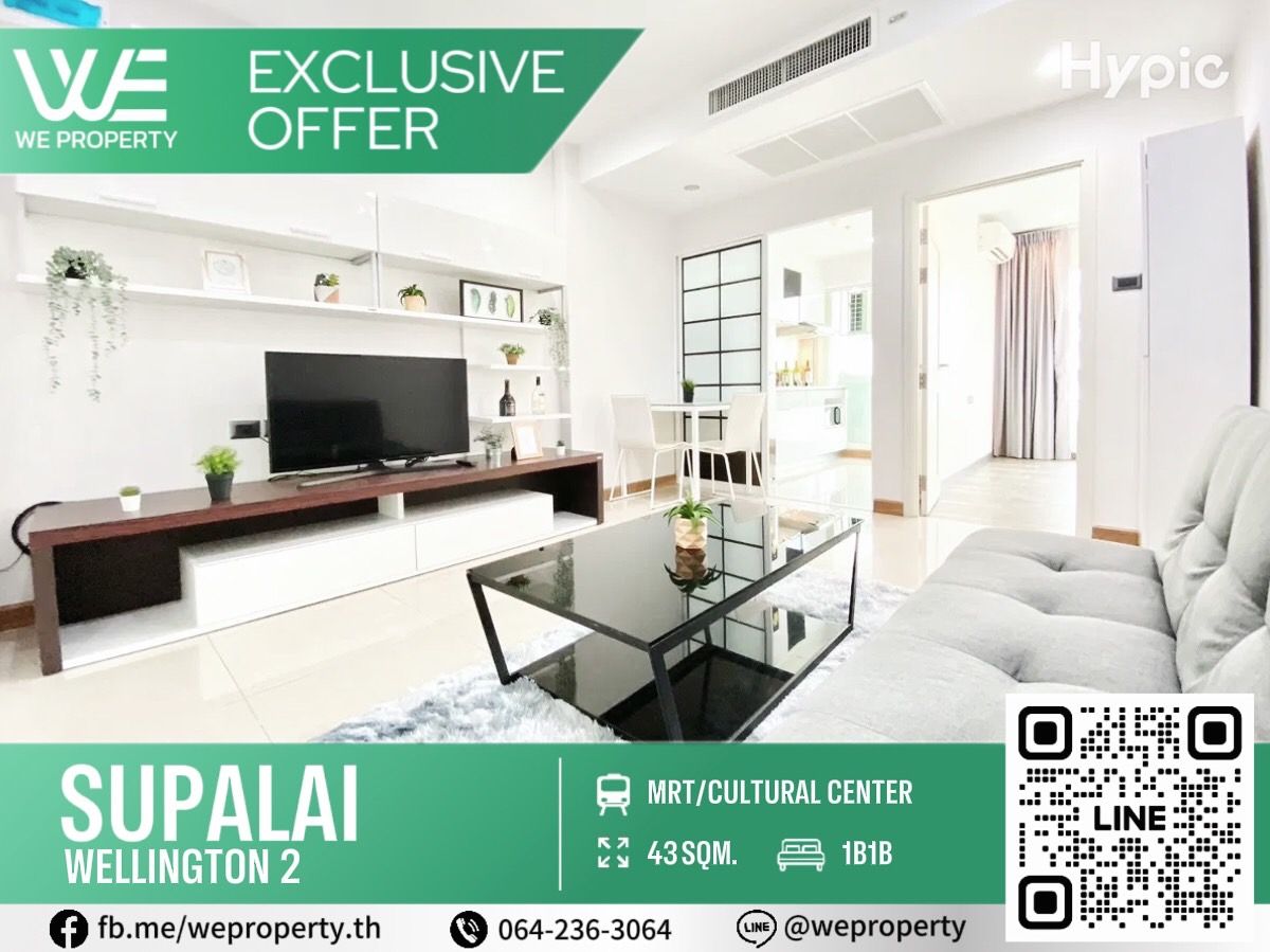 For SaleCondoRama9, Petchburi, RCA : The north is beautiful, beautiful, good price, good price !!
