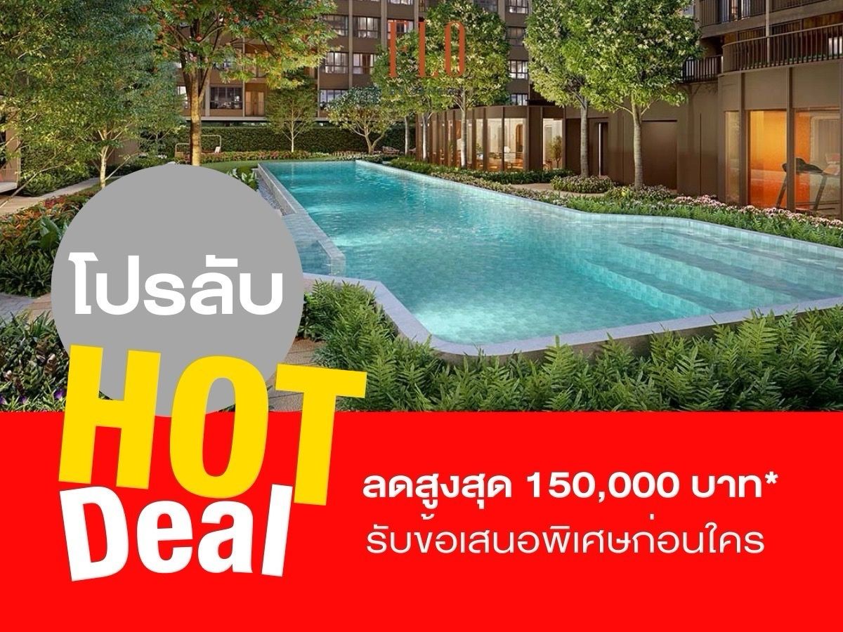 ขายคอนโดรามคำแหง หัวหมาก : ถูกที่สุดในโครงการ 𝗗𝗰𝗼𝗻𝗱𝗼 𝗰𝗮𝗹𝗺 ลดจัดหนัก 
พร้อมของแถมจัดเต็ม 𝗙𝘂𝗿𝗻𝗶𝘁𝘂𝗿𝗲 ➕เครื่องใช้ไฟฟ้า รับประกันการันตีราคาดีที่สุด💯📱โทร 𝟬𝟵𝟮-𝟴𝟬𝟴-𝟴𝟴𝟵𝟵
