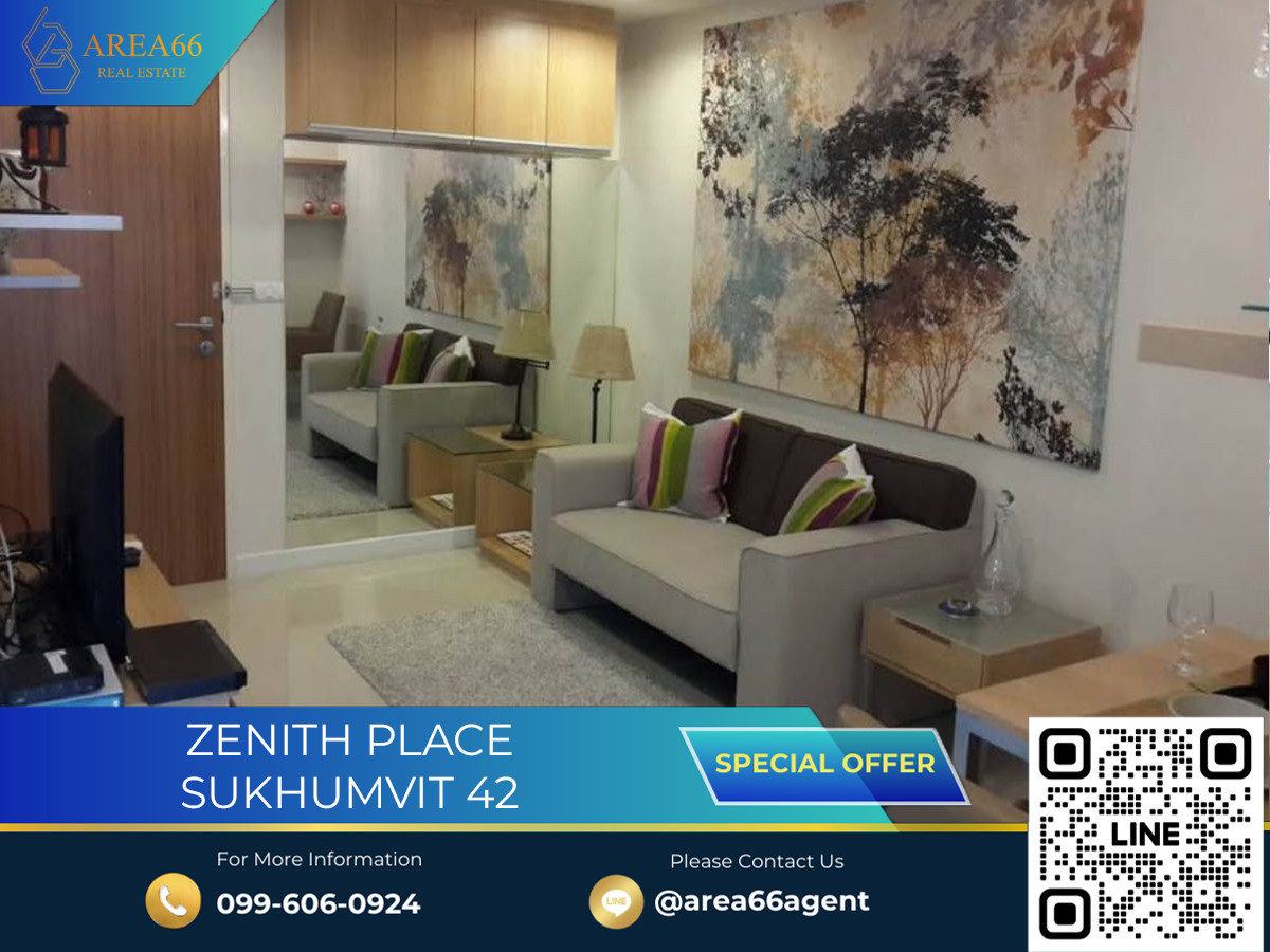 ขายคอนโดสุขุมวิท อโศก ทองหล่อ : 🔥 ขายด่วน!! คอนโด Zenith Place Sukhumvit 42