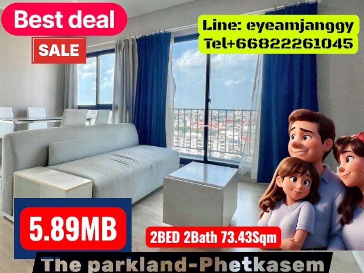 ขายคอนโดท่าพระ ตลาดพลู วุฒากาศ : ราคาดีสุด* ในตึก 2 นอน2 น้ำ  The parkland เพชรเกษมท่าพรั 73.43 ตรม ชั้นสูง 5.89ล้าน โทร +66822261045 
line eyeamjanggy นัดชมห้อง ปรึกษาสินเชื่อ ฟรี!! รีบก่อนหลุด