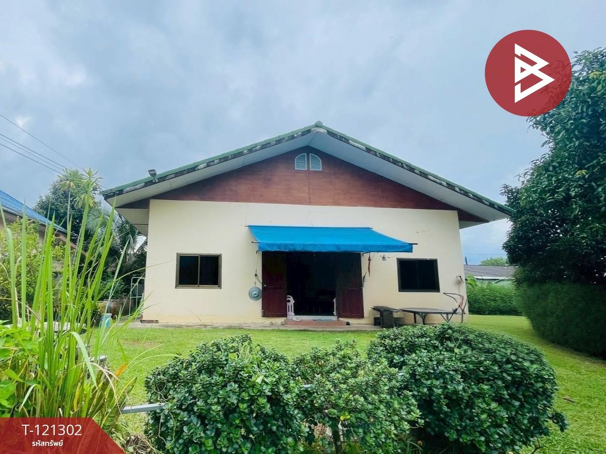 For SaleHouseChanthaburi : House for sale with land, area 1, Chanthaburi Plaza