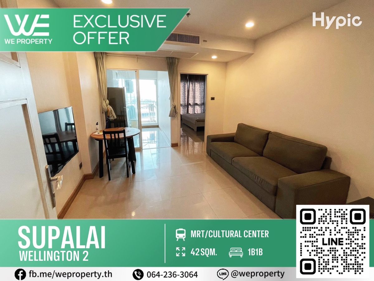 For SaleCondoRama9, Petchburi, RCA : Beautiful room, good location Firing is good at good price !!