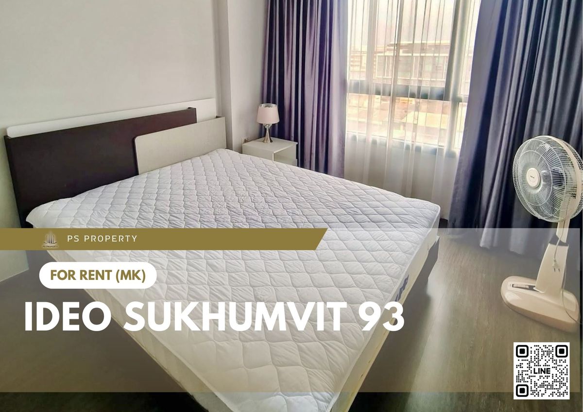 ให้เช่าคอนโดอ่อนนุช อุดมสุข : ให้เช่า 🔥 IDEO Sukhumvit 93 🔥 ใกล้ BTS บางจาก เฟอร์นิเจอร์ และ เครื่องใช้ไฟฟ้าครบ 